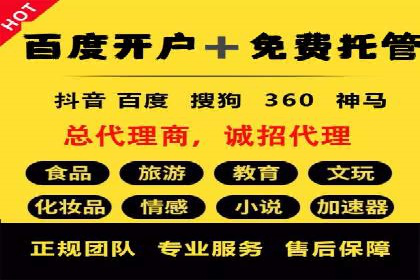 竞价托管与广告创意的结合：创意案例分享