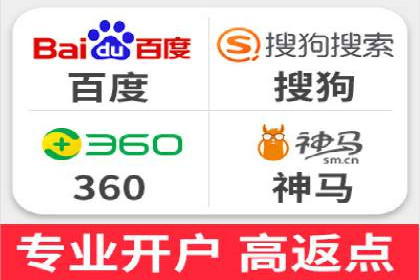 案例分享：如何通过SEM实现低成本高回报